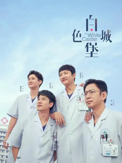 八零后妈有点飒 短剧封面